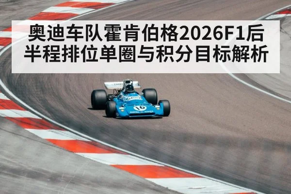 formula one race car